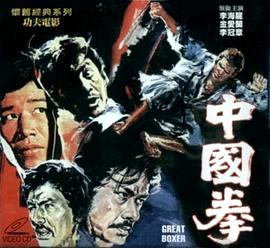 《爱我多深》海报